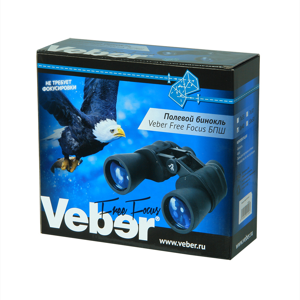 Бинокль Veber Free Focus БПШ 8x40