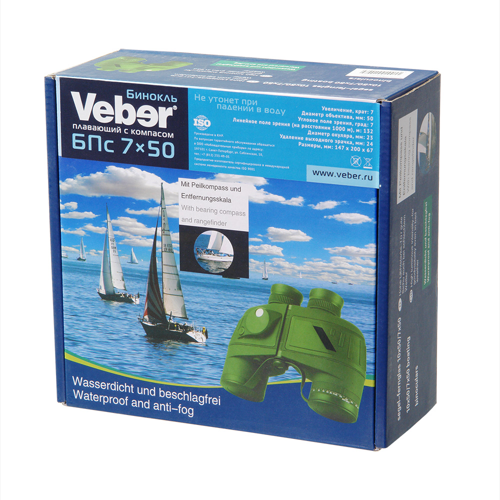 Бинокль Veber Waterproof 7x50 БПс плавающий с компасом