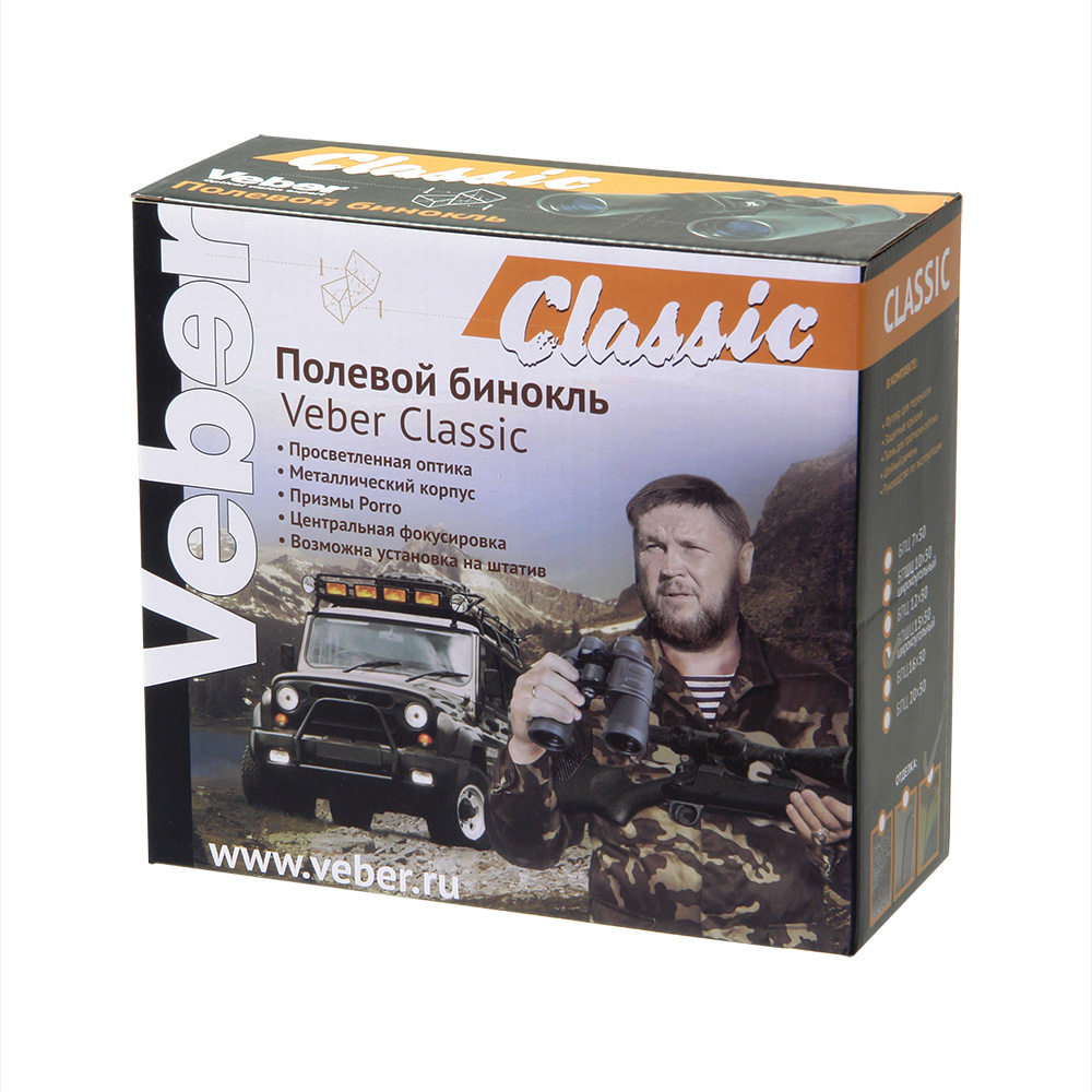 Бинокль Veber Classic БПЦ 16x50 VR камуфлированный