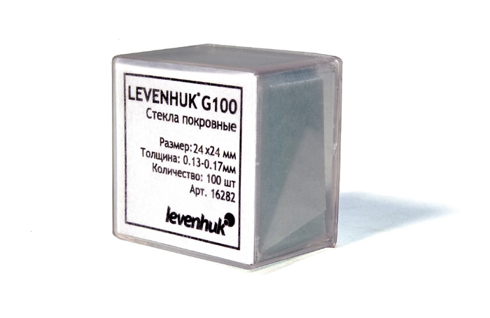 Стекла покровные Levenhuk G100, 100 шт.