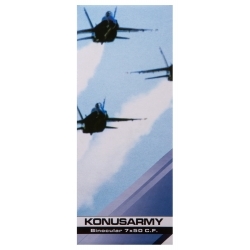 Бинокль Konus Konusarmy 7x50