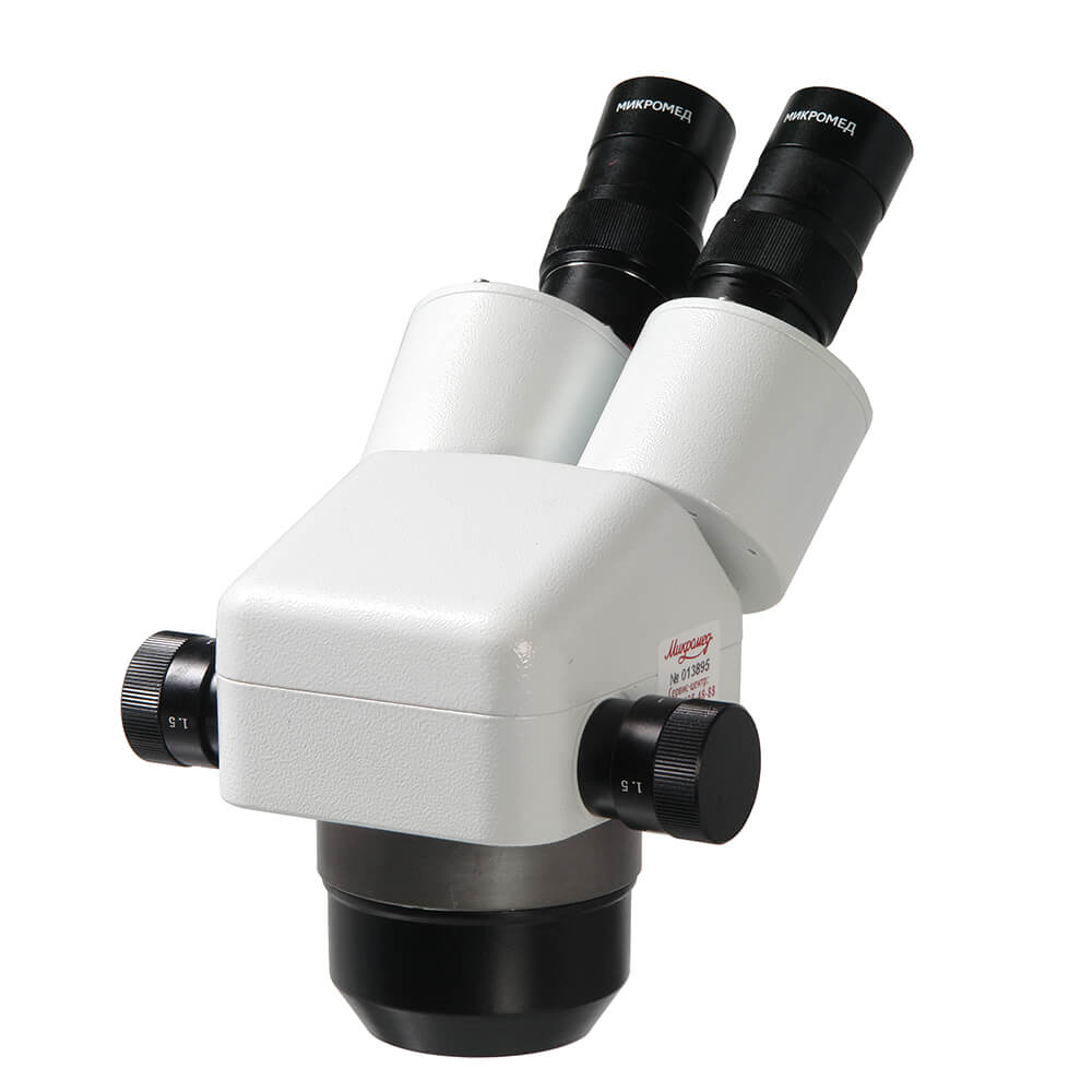 Оптич.головка МС-2-ZOOM вар.1 Оптич.головка МС-2-ZOOM вар.1