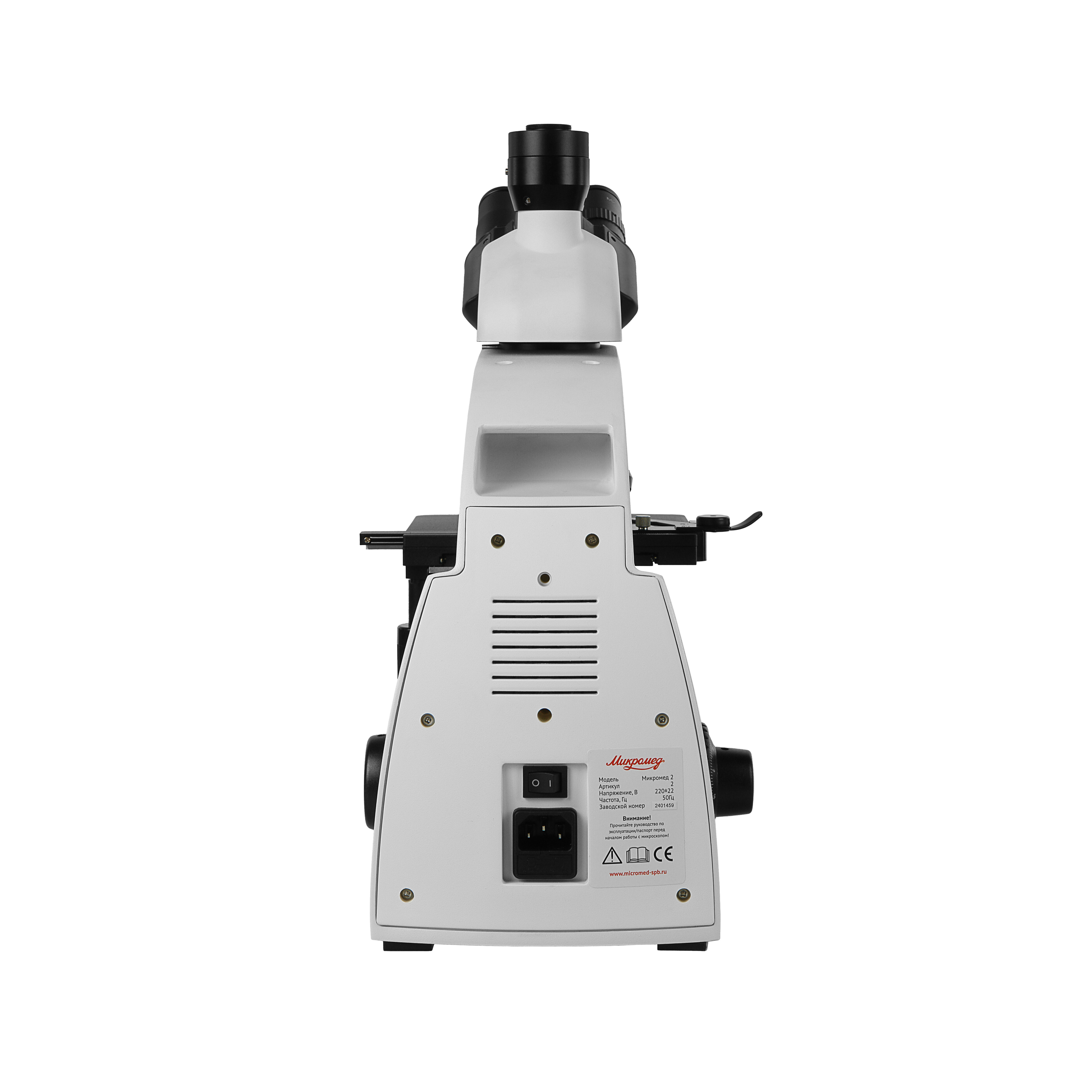 Микроскоп биологический Микромед 2 (3 LED inf.) Микроскоп биологический Микромед 2 (3 LED inf.)