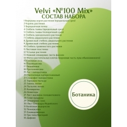 Набор готовых микропрепаратов для микроскопа Velvi 
